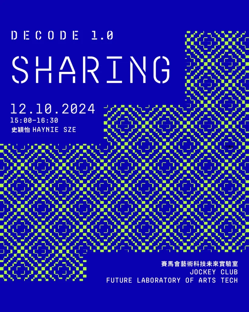 Decode 1.0 Sharing-Thumbnail