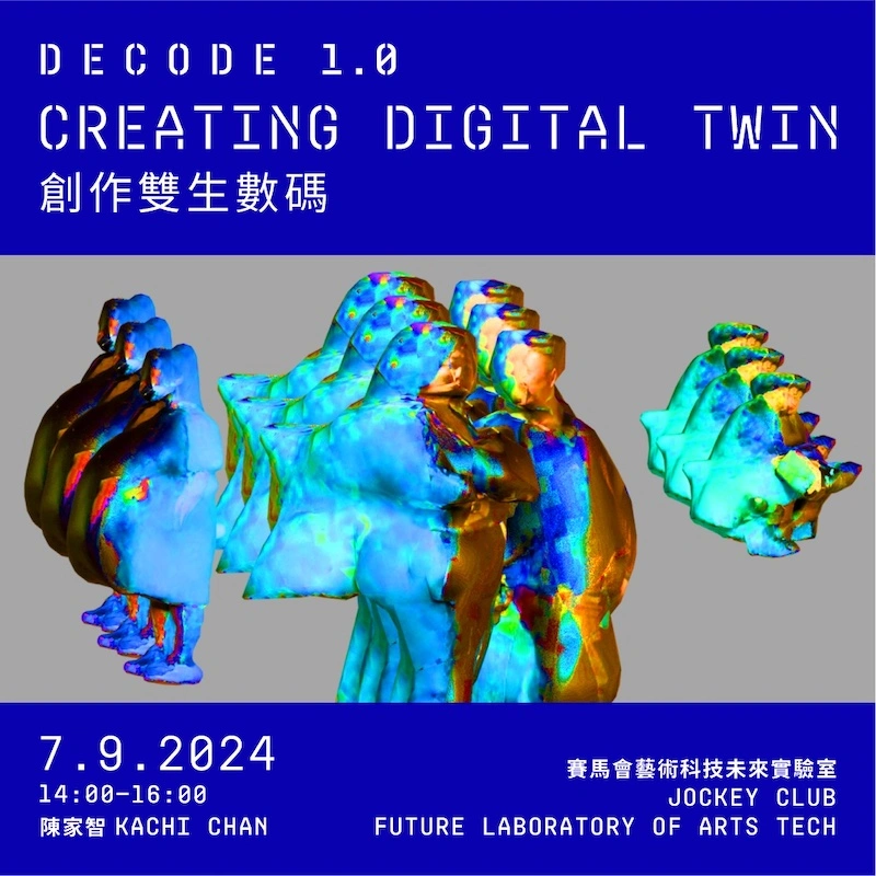 Decode1.0 Workshop–Creating Digital Twin / Decode 1.0工作坊–創作雙生數碼