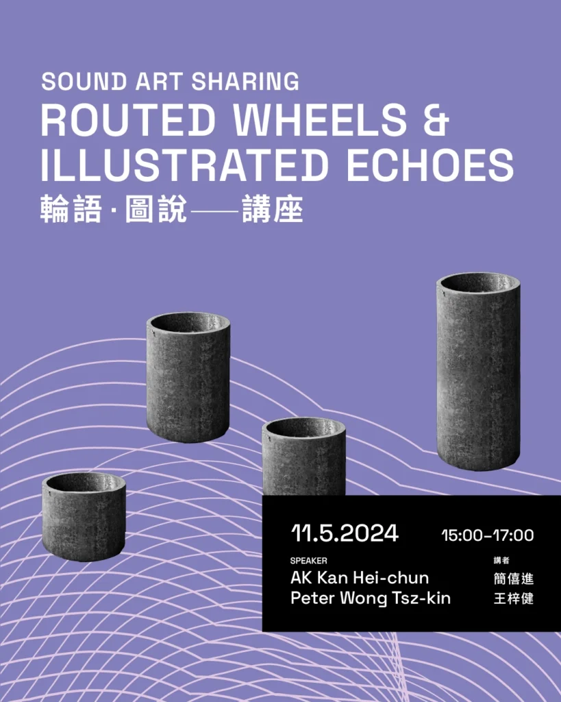 Sound Art Sharing-Routed Wheels and Illustrated Echoes-Thumbnail