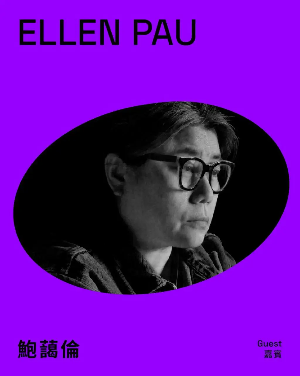 The Synergies Where Arts Meets Science - Ellen Pau