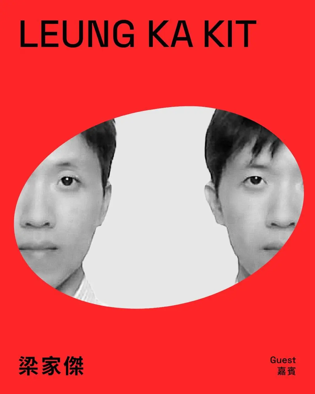 The Synergies Where Arts Meets Science - Leung Ka Kit